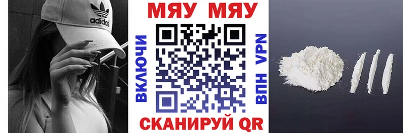 Где найти наркотики Старая Русса ГАШИШ Канабис Альфа ПВП Мефедрон