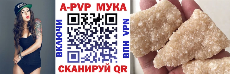 где можно купить наркотик  Старая Русса  Alpha PVP Crystall 