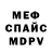Амфетамин 97% AlexVery