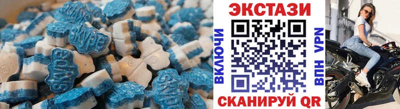 Экстази XTC  закладка  Старая Русса 