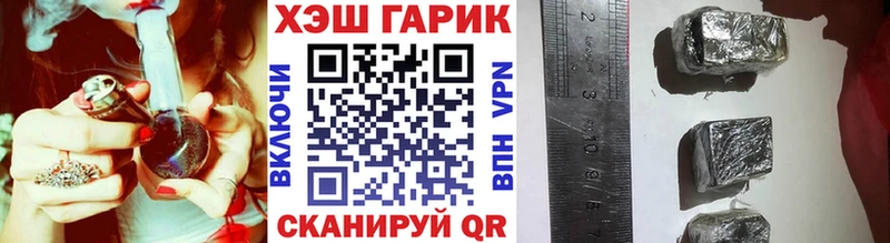 ГАШ 40% ТГК  OMG рабочий сайт  Старая Русса 