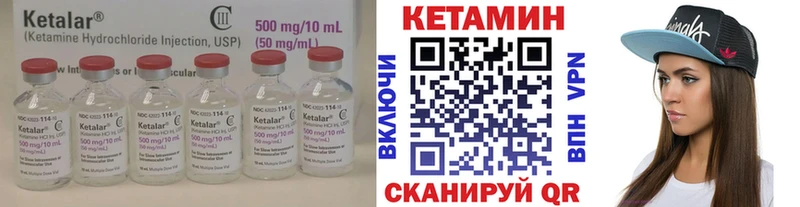 КЕТАМИН VHQ  сколько стоит  Старая Русса 