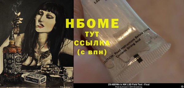 мет Покачи