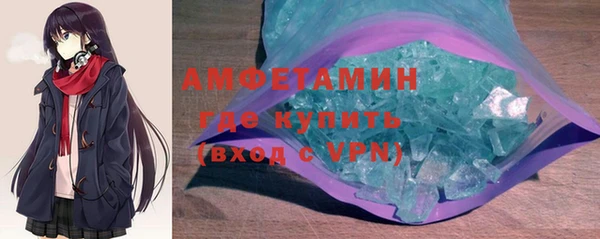 мефедрон мука Покровск