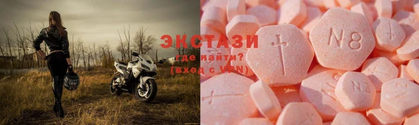 мет Покачи