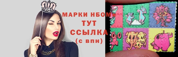 мефедрон мука Покровск
