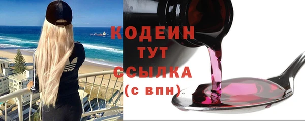 мет Покачи