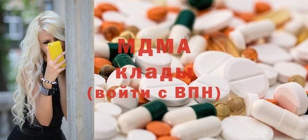 мет Покачи