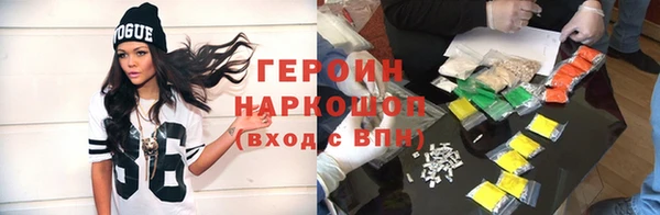 мефедрон мука Покровск