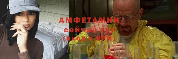 мефедрон мука Покровск