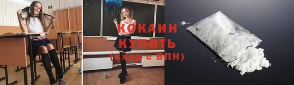 мет Покачи