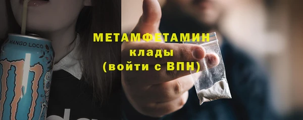 мефедрон мука Покровск