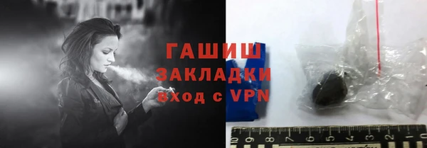 мет Покачи