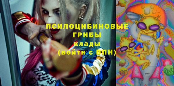 мефедрон мука Покровск