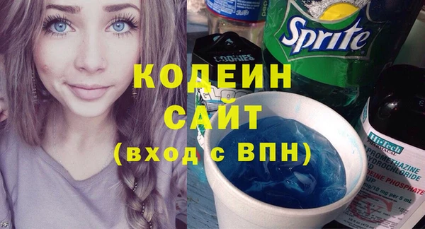 мет Покачи