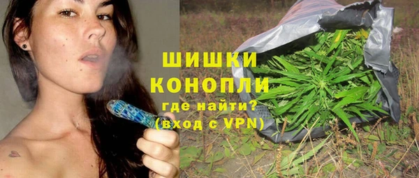 мефедрон мука Покровск
