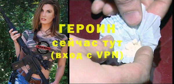 мет Покачи