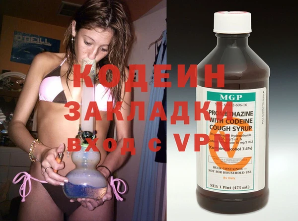 мефедрон мука Покровск