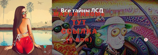 мефедрон мука Покровск