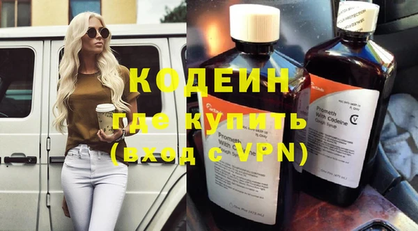 мет Покачи