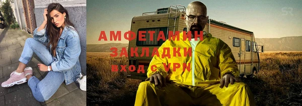 мет Покачи