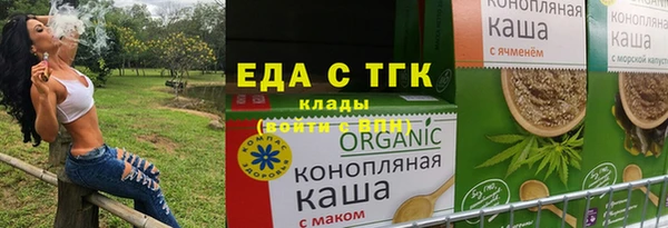 мет Покачи