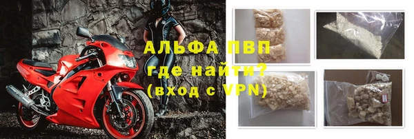 мефедрон мука Покровск