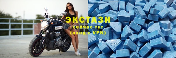 мефедрон мука Покровск