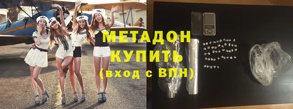 мефедрон мука Покровск