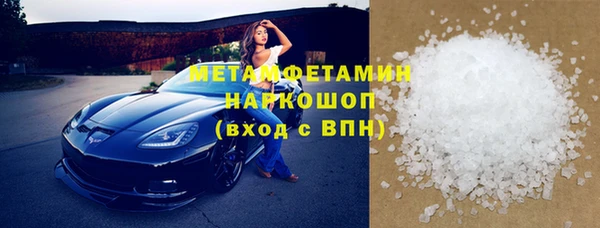 мефедрон мука Покровск