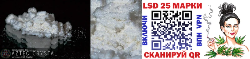 LSD-25 экстази ecstasy  Старая Русса 
