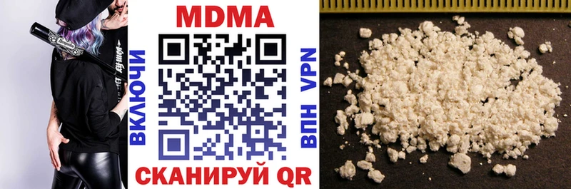 MDMA crystal  купить  сайты  Старая Русса 