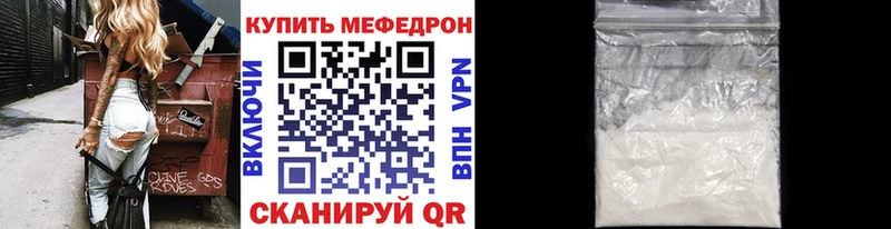 купить наркотик  Старая Русса  МЯУ-МЯУ кристаллы 