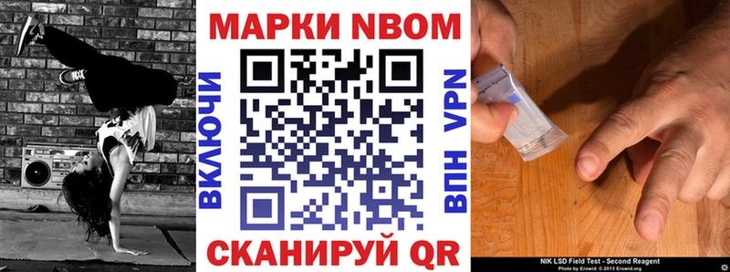 площадка телеграм  Старая Русса  Марки 25I-NBOMe 1,5мг 