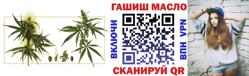 Дистиллят ТГК вейп с тгк  гидра ТОР  Старая Русса  купить закладку 