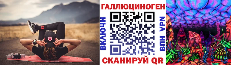 дарнет шоп Старая Русса мега как войти Псилоцибиновые грибы Psilocybine cubensis
